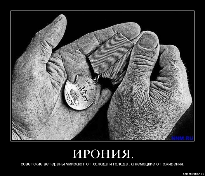 Демотиваторы21