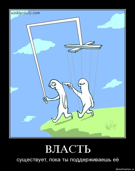 Демотиваторы26