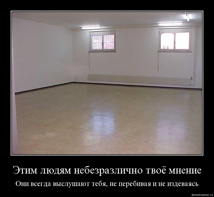 Демотиваторы28