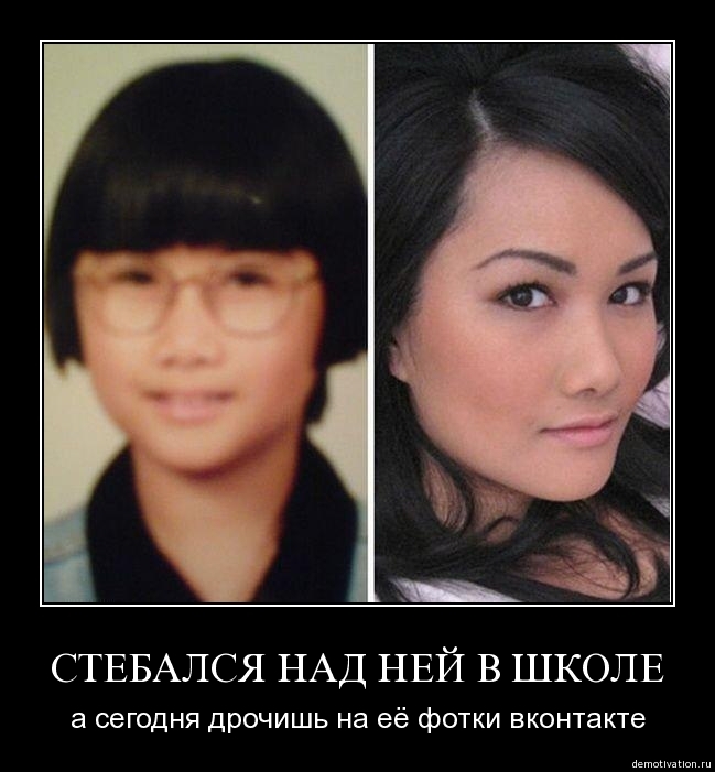 Демотиваторы210