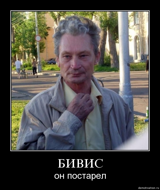 Демотиваторы31