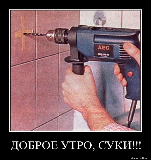 Демотиваторы33