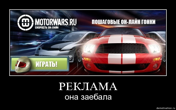 Демотиваторы34