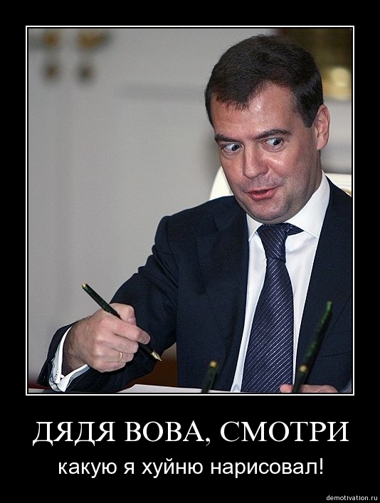 Демотиваторы37