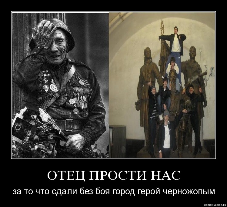 Демотиваторы310