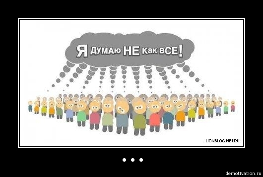 Демотиваторы42