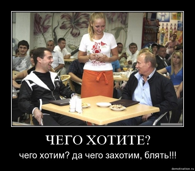 Демотиваторы43