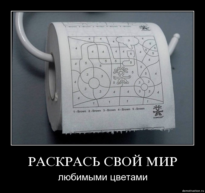Демотиваторы46