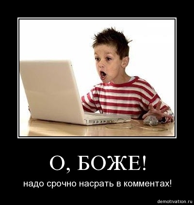Демотиваторы49