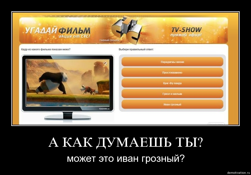 Демотиваторы51