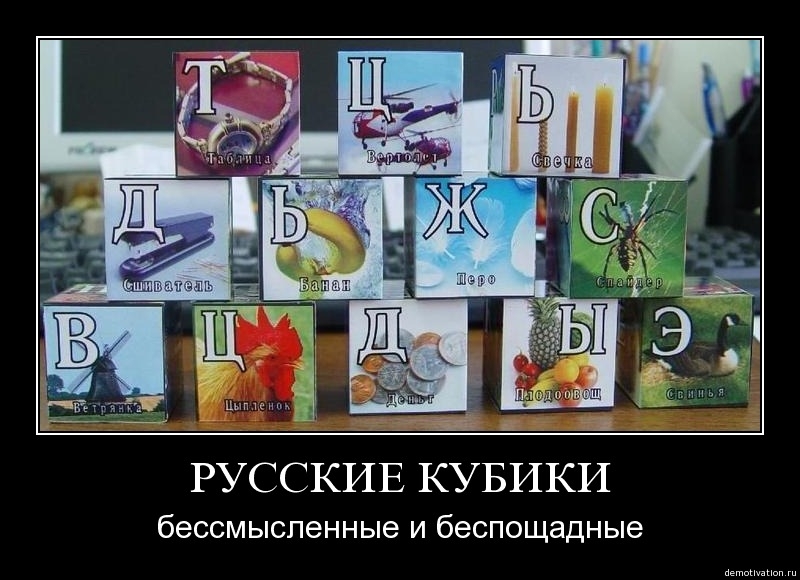 Демотиваторы52