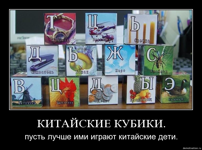 Демотиваторы63