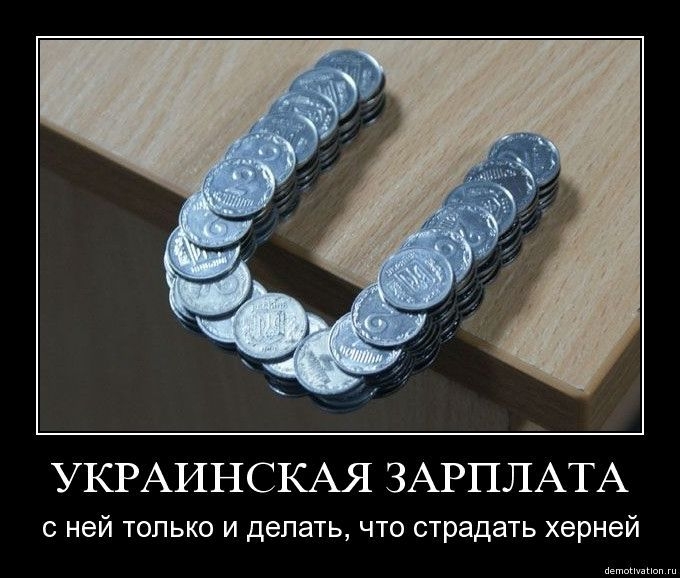 Демотиваторы64