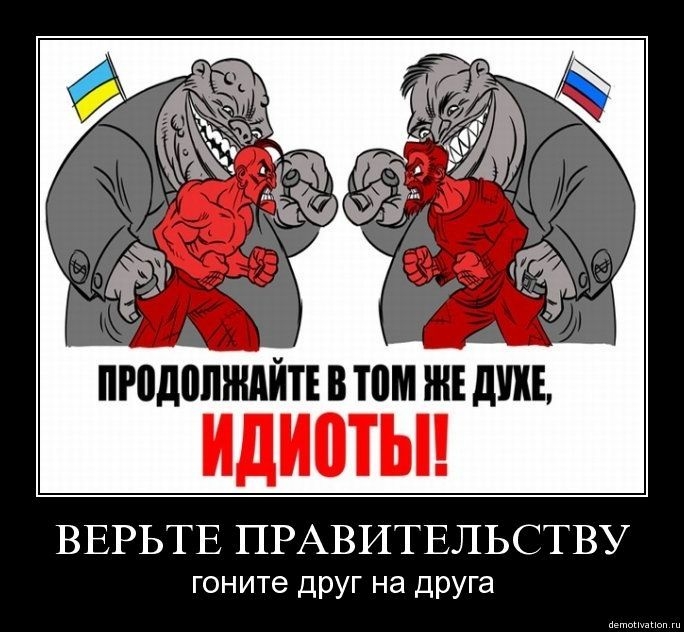 Демотиваторы67