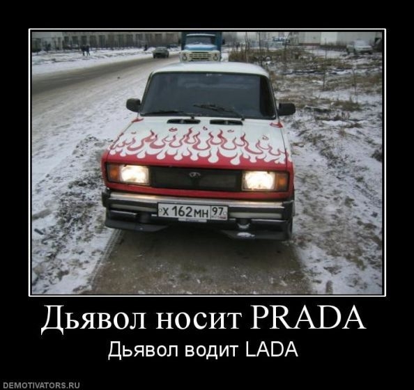 Демотиваторы69