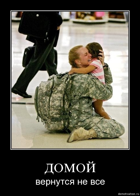 Демотиваторы610