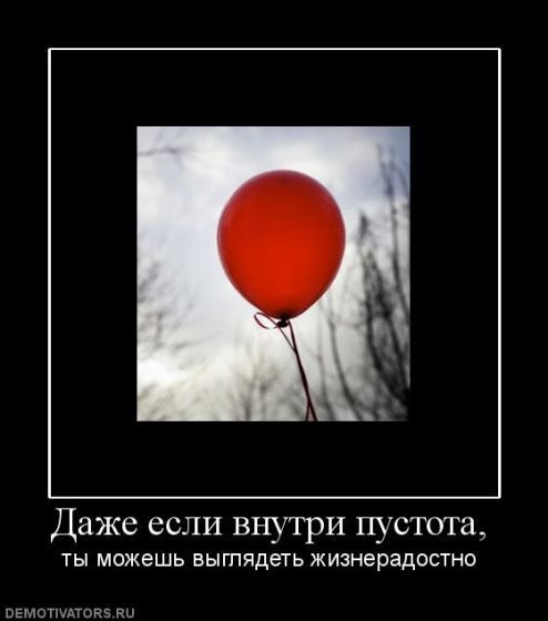 Demotivator1