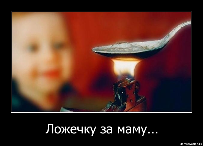 Demotivator3