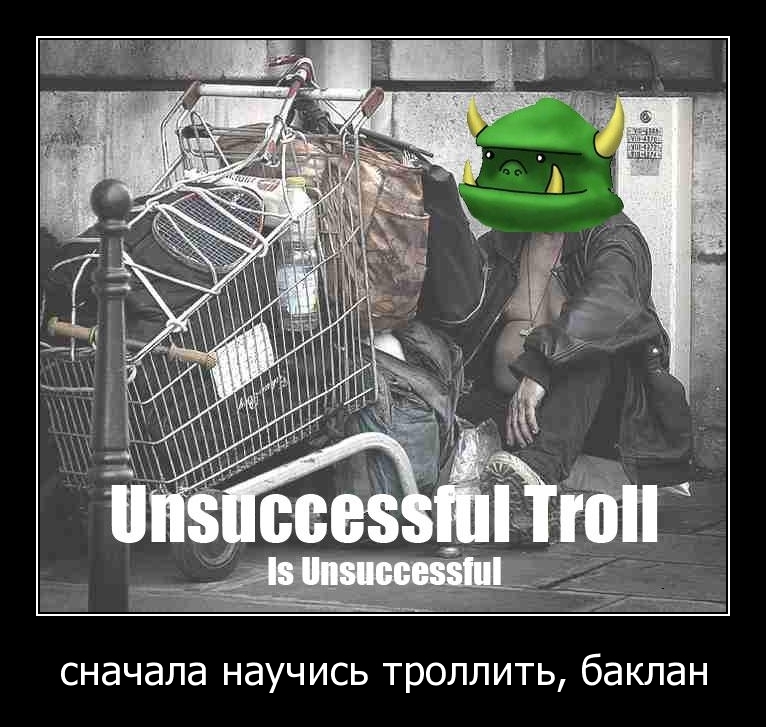 Demotivator9