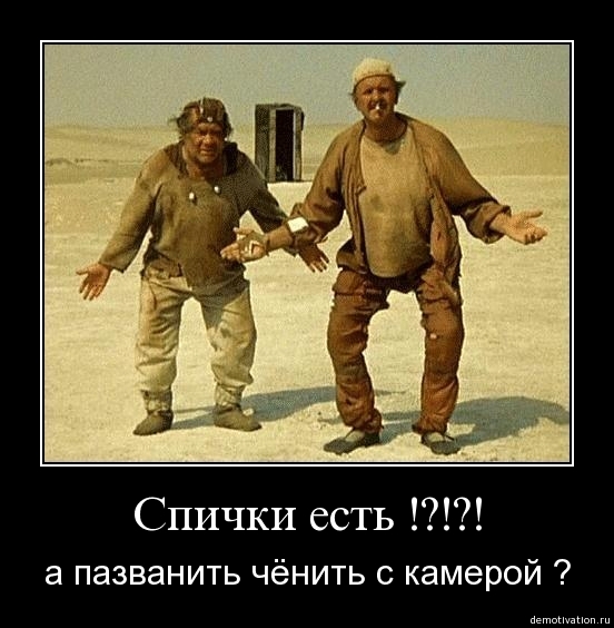 Demotivator110
