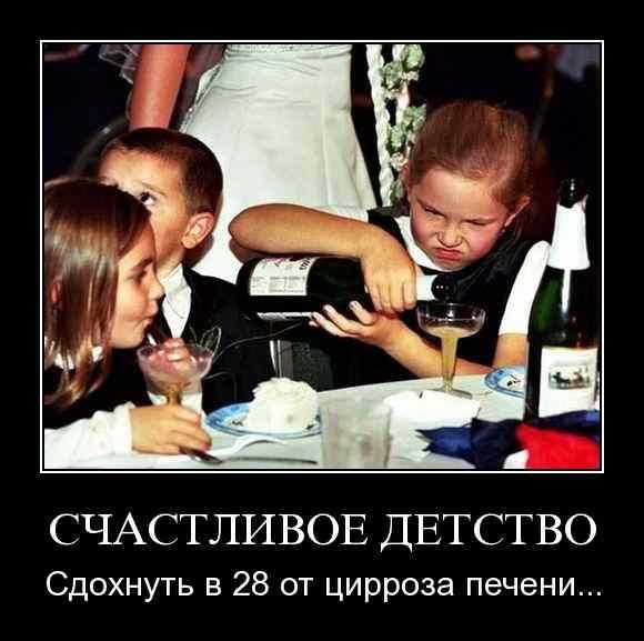 Demotivator26