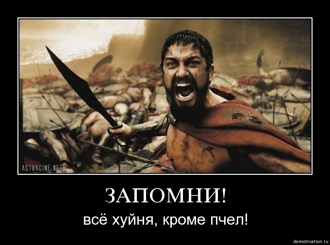 Demotivator32