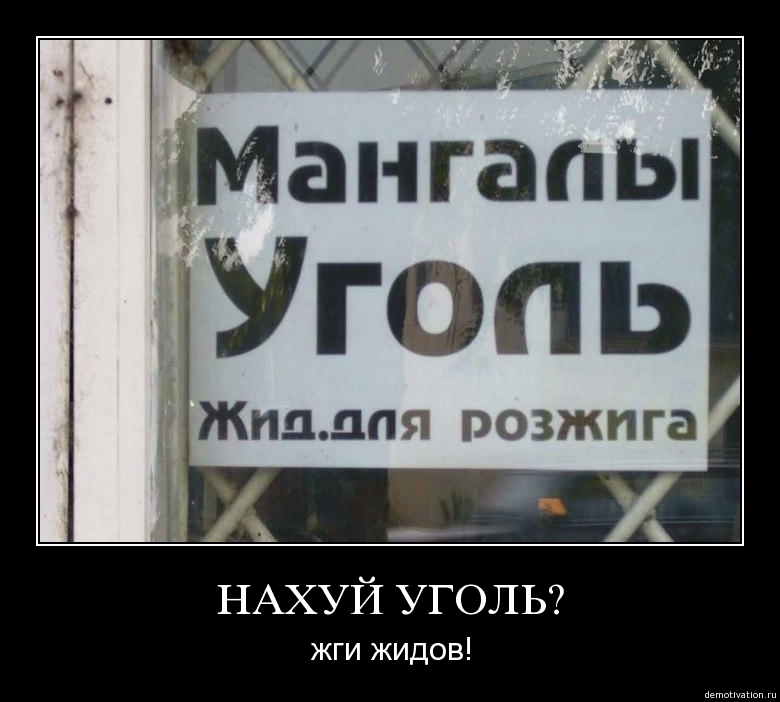 Demotivator310