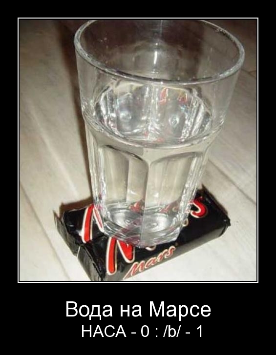 Demotivator49