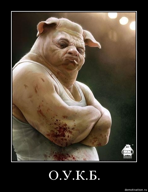 Demotivator63