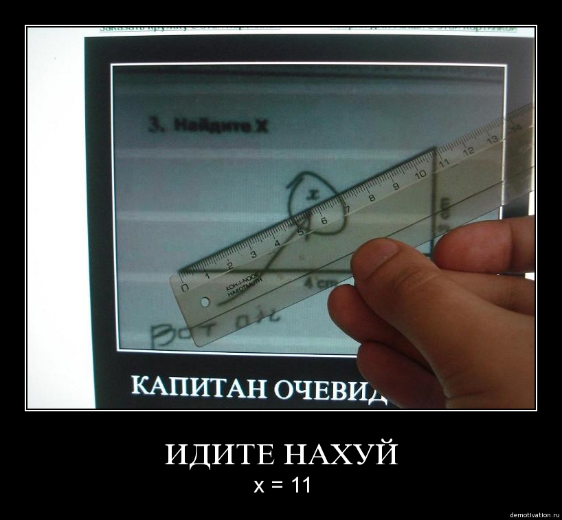 Demotivator68