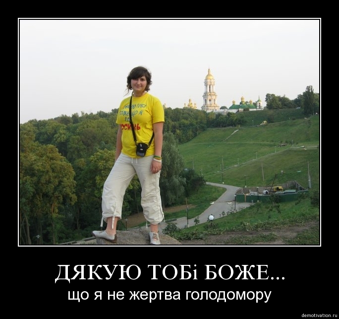 Demotivator69