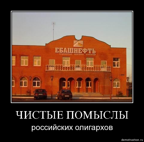 Demotivator610