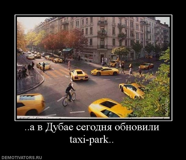 taxi-park