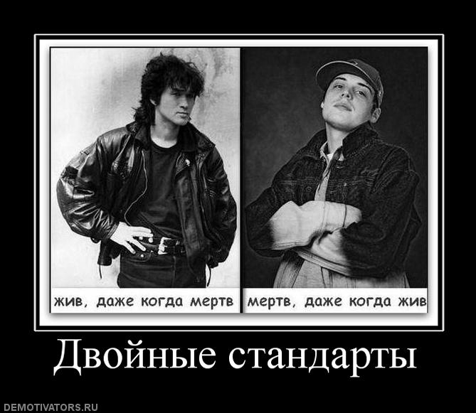 смотрим