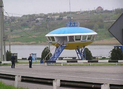 Инопланетная полиция