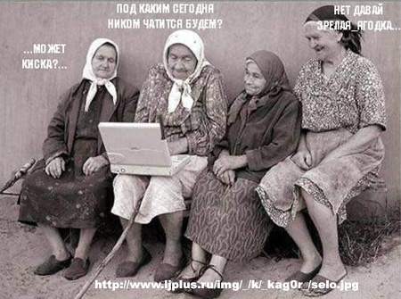чатится будим)))