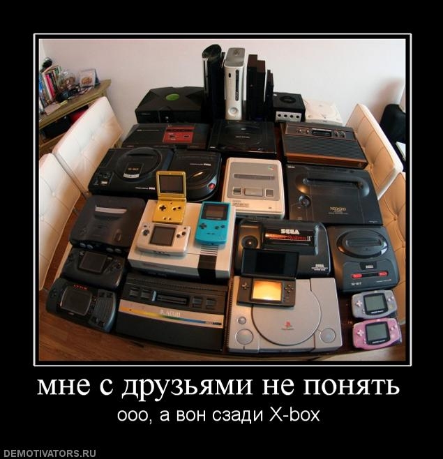 662016 mne-s-druzyami-ne-ponyat