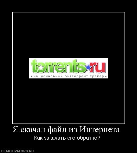 732768 ya-skachal-fajl-iz-interneta