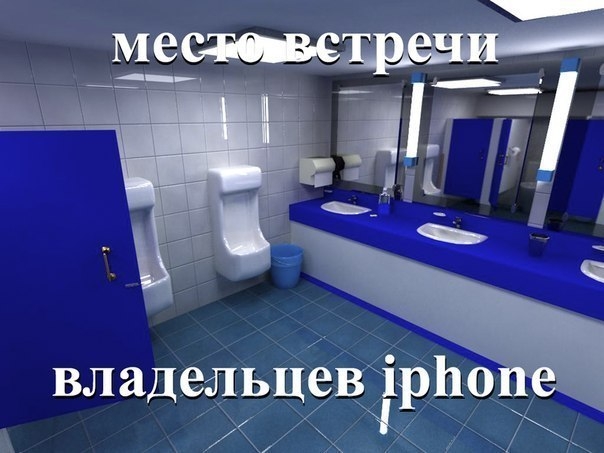 iPhon