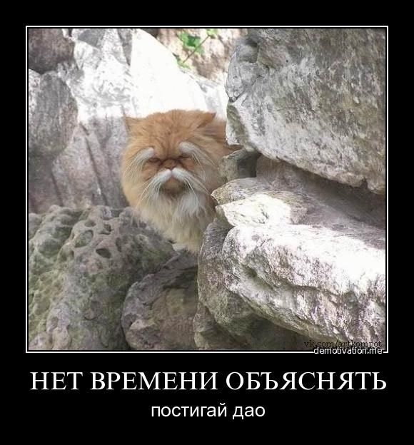 Работа