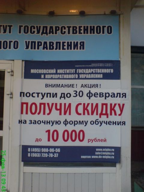 ежедневник наблюдателя