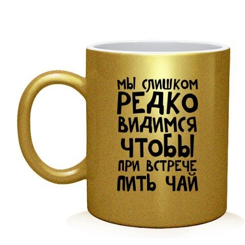 кружки с надписями