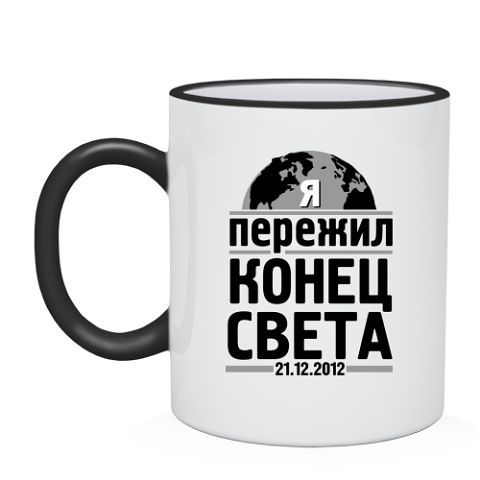 кружки с надписями