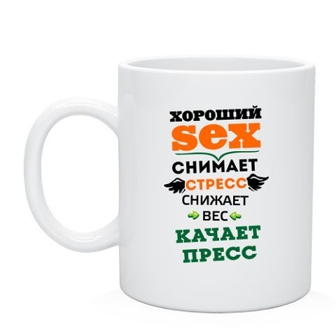 кружки с надписями