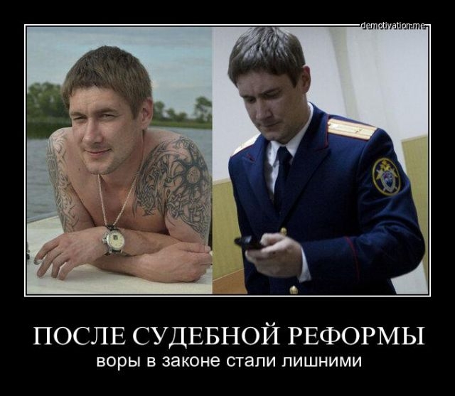 полицай
