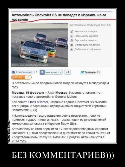 тачки