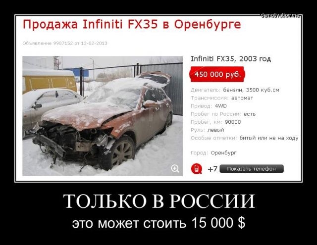 тачки