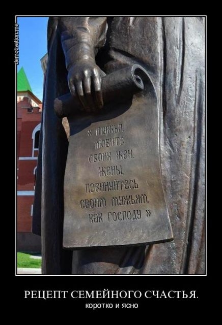 ежедневник наблюдателя