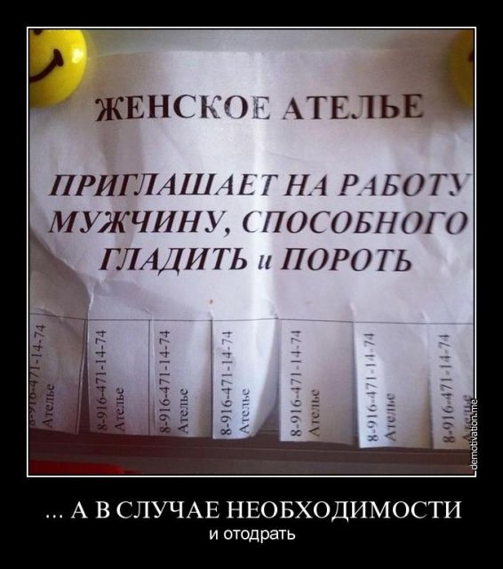 ежедневник наблюдателя