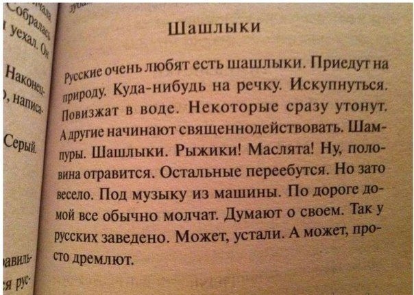ежедневник наблюдателя